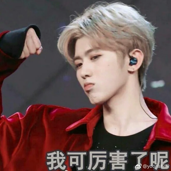 "我就送一些表情包给你们吧!