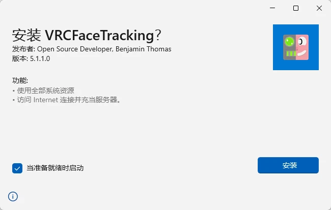 PICO互联使用VRCFaceTracking教程 - 哔哩哔哩