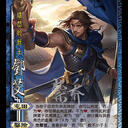 【挑衅】手杀界·山包武将于公测服登场！啊，还有个鲍三腿