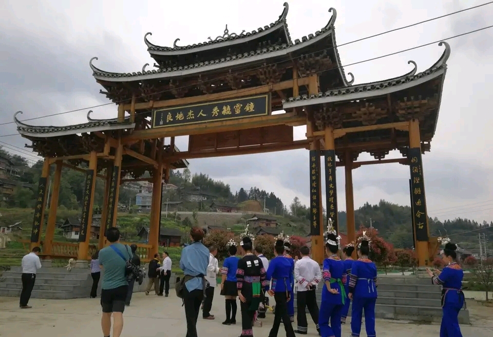 天柱县地良村携手电商·共谋发展