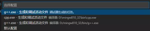 VS Code+插件+MinGW开发环境安装及配置指南 - 哔哩哔哩
