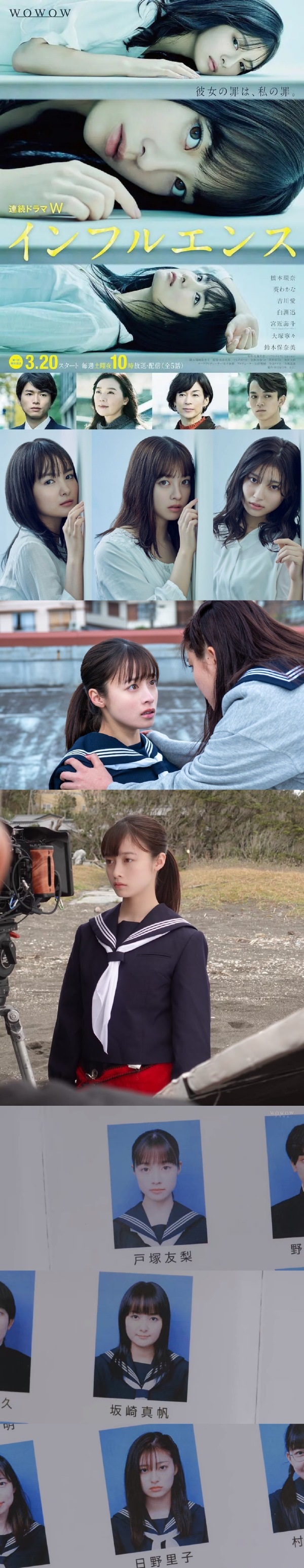 这次够刺激 日本人终于用对她了 哔哩哔哩