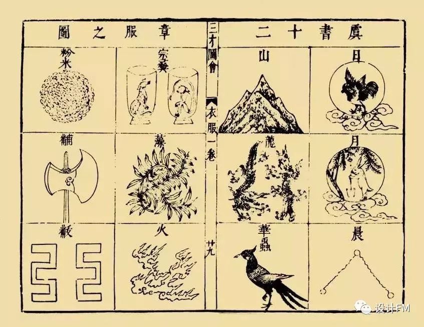 鲁迅先生做的平面设计你看过吗