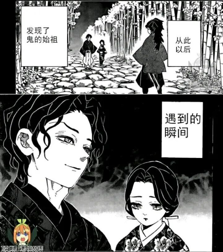 鬼灭之刃186话 炭治郎梦中遇到缘一 缘一曾经的梦想 哔哩哔哩 鬼灭之刃186话 炭治郎梦中遇到缘一 缘一曾经的梦想 哔哩哔哩