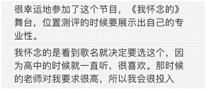 逆风——【尤长靖同人文】|⑤你说过纸飞机能实现愿望
