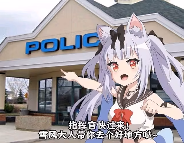 碧蓝航线表情包第二十八期 - 哔哩哔哩
