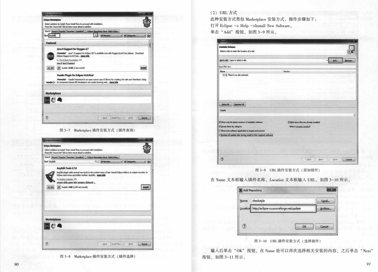 太赞了!美团T9终于整理出Java架构之完美设计实战开源文档