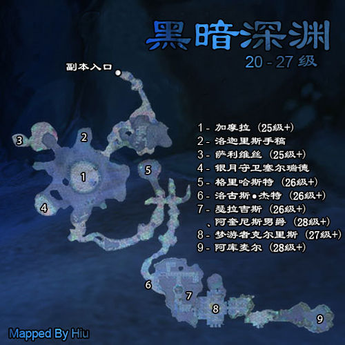 魔兽世界怀旧服 黑暗深渊任务大全 部落篇 - 怀旧服 t05任务 - 实验室