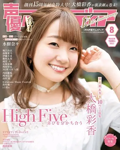 声优趣d 第278期 19 07 07 哔哩哔哩