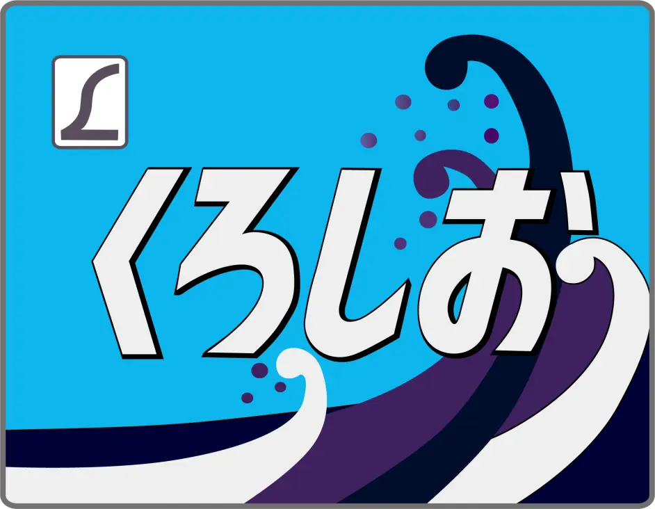 鼎盛南纪 最美黑潮 哔哩哔哩