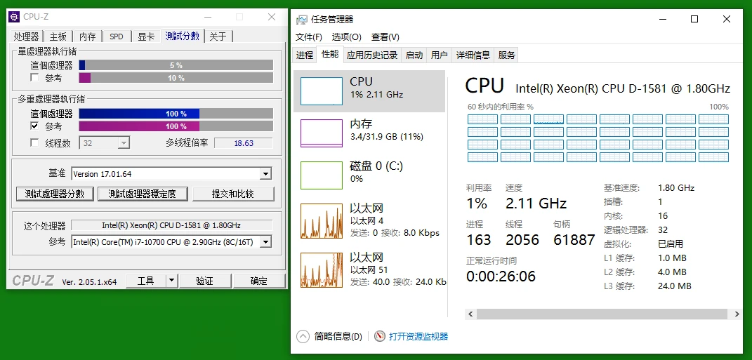 定制INTEL D-1581服务器主板预览 (陈多鱼的项目) - 哔哩哔哩