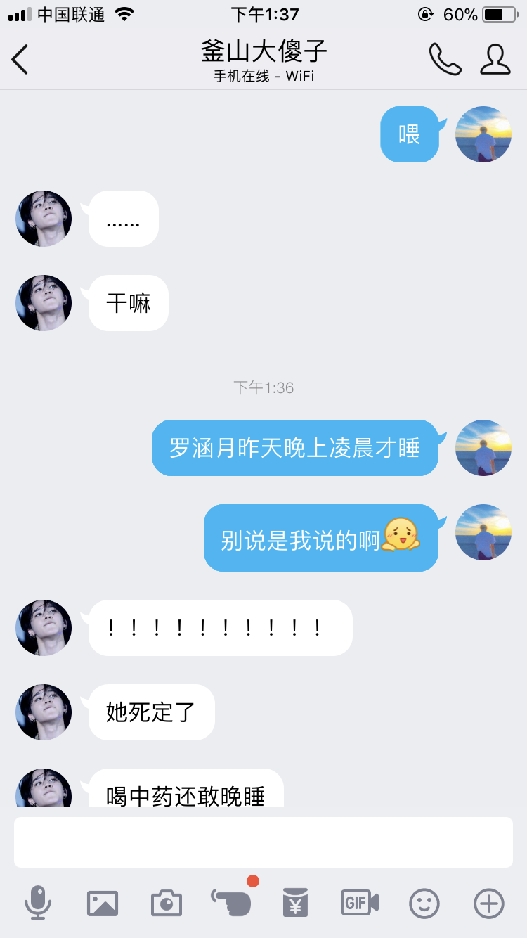 如何与小叔子相处？（大嫂向）告密什么的…95line最在行