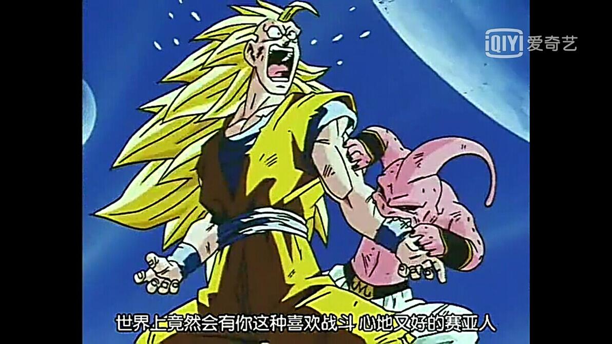 《龙珠》魔人布欧的形态及战斗力解析 - 哔哩哔哩