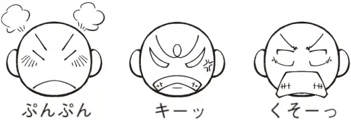 愤怒的表情画法来啦 哔哩哔哩