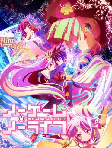 No Game No Life 游戏人生 人物关系图 个人观感评价 哔哩哔哩