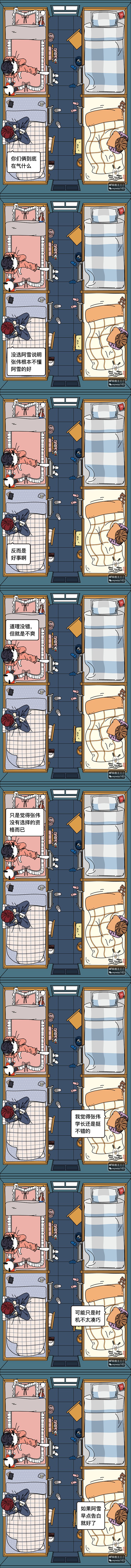 云间飞行或者星河失落，谈恋爱就好像做一次梦