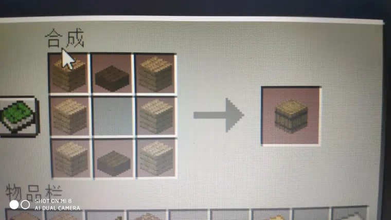 Minecraft 1 14版本新物品介绍及合成表 哔哩哔哩