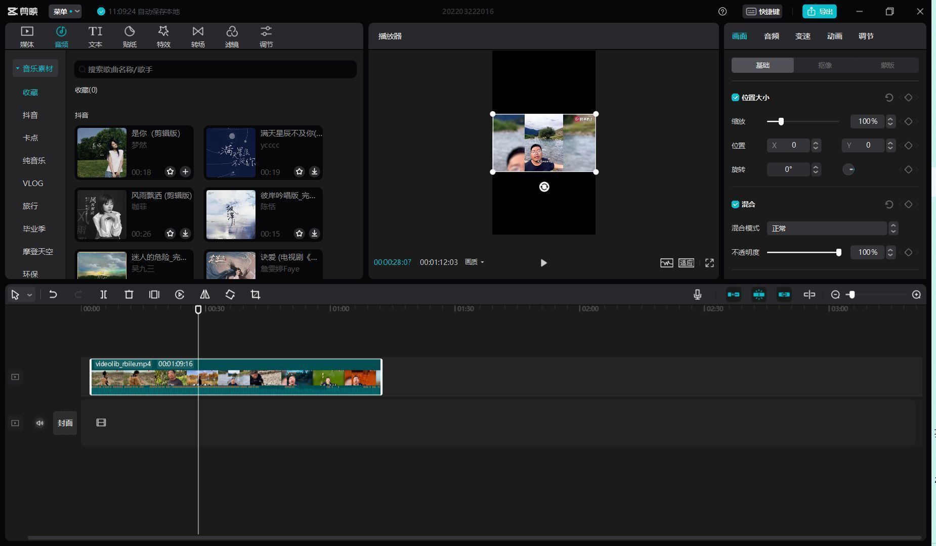 做视频特效的软件_视频制作特效软件_视频特效软件做头像