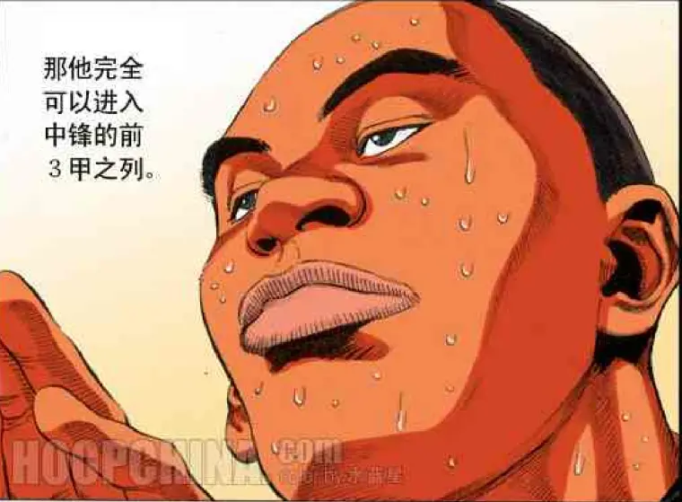 灌篮高手 森重宽和河田雅史比较综合能力谁更强 森胖子并不输 哔哩哔哩