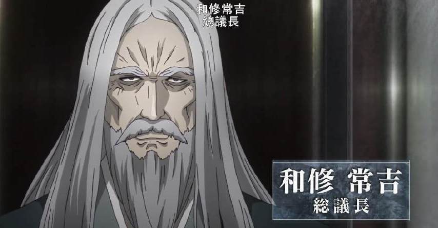 东京喰种:为什么和修家族要成立ccg呢?为了维