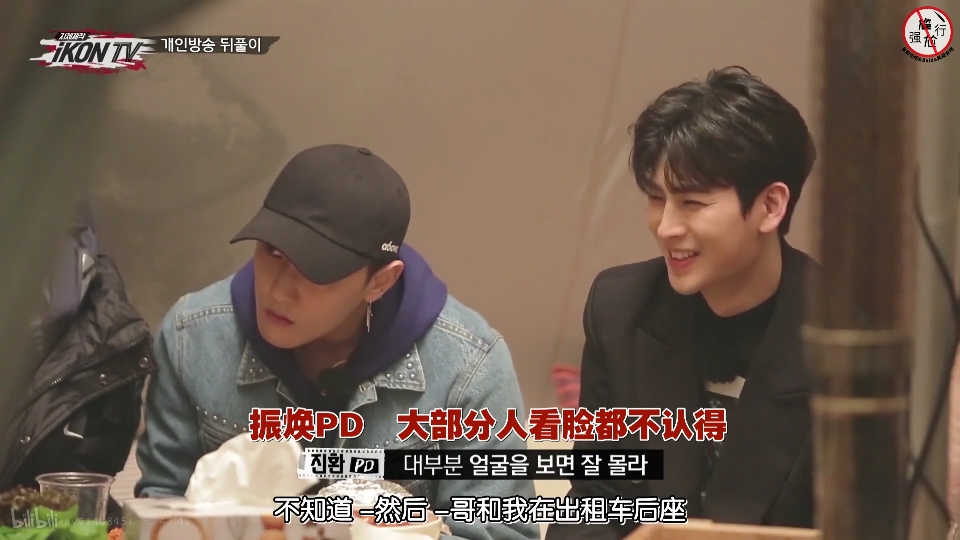 【iKON】【金韩彬】【假番外】焦躁的内心韩彬visual