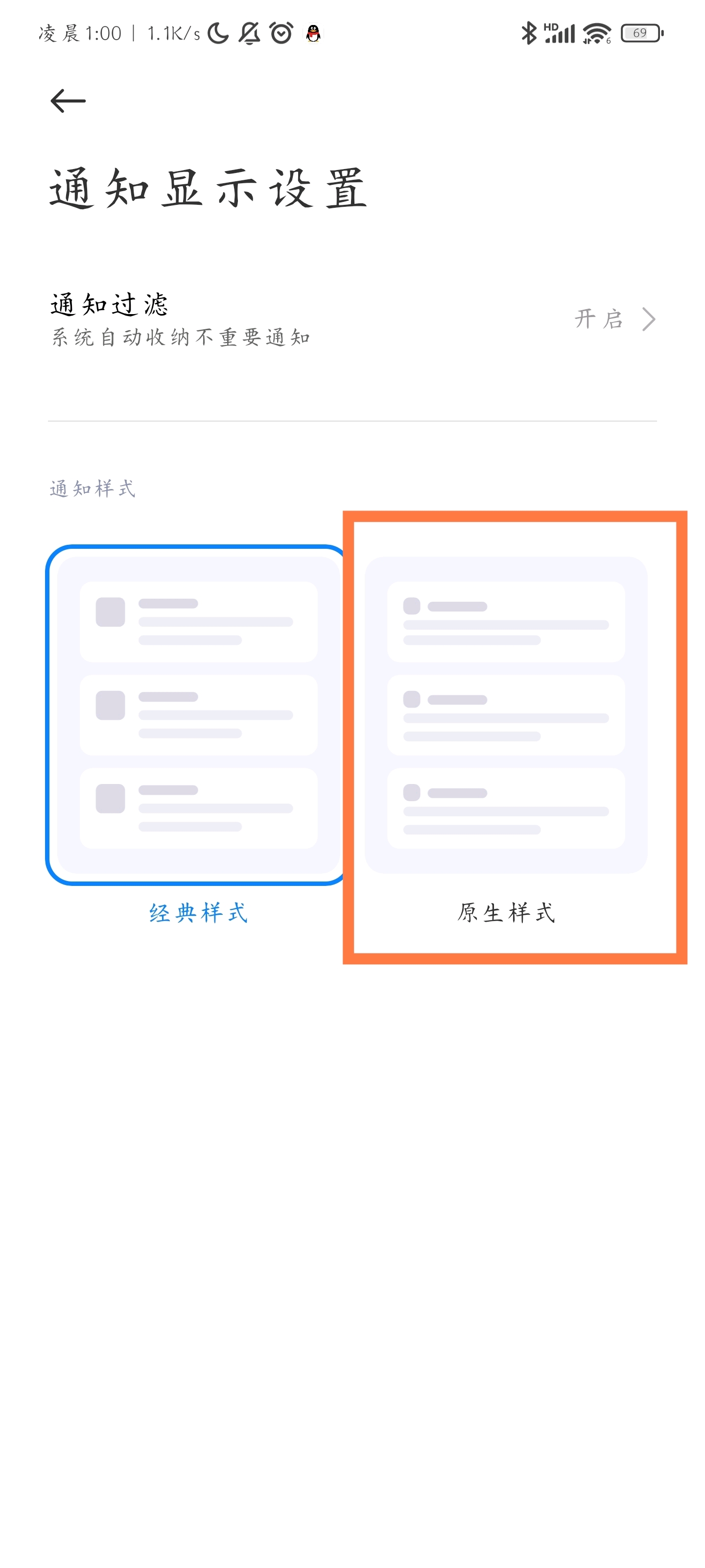 scene5 ADB模式入门使用指南 哔哩哔哩