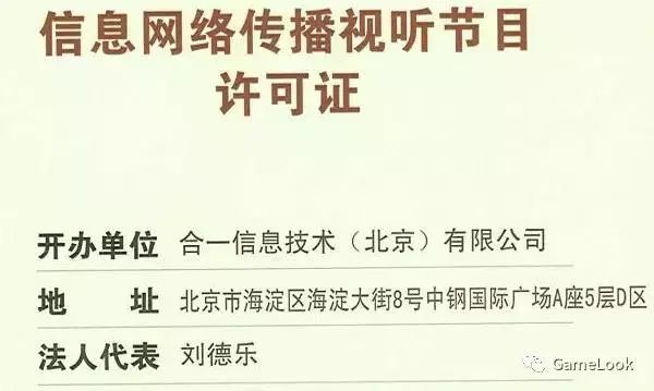 深化测绘资质和建设工程企业资质管理制度改革