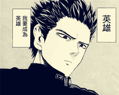 一拳超人原版漫画饿狼篇结束后,还有哪些S级英