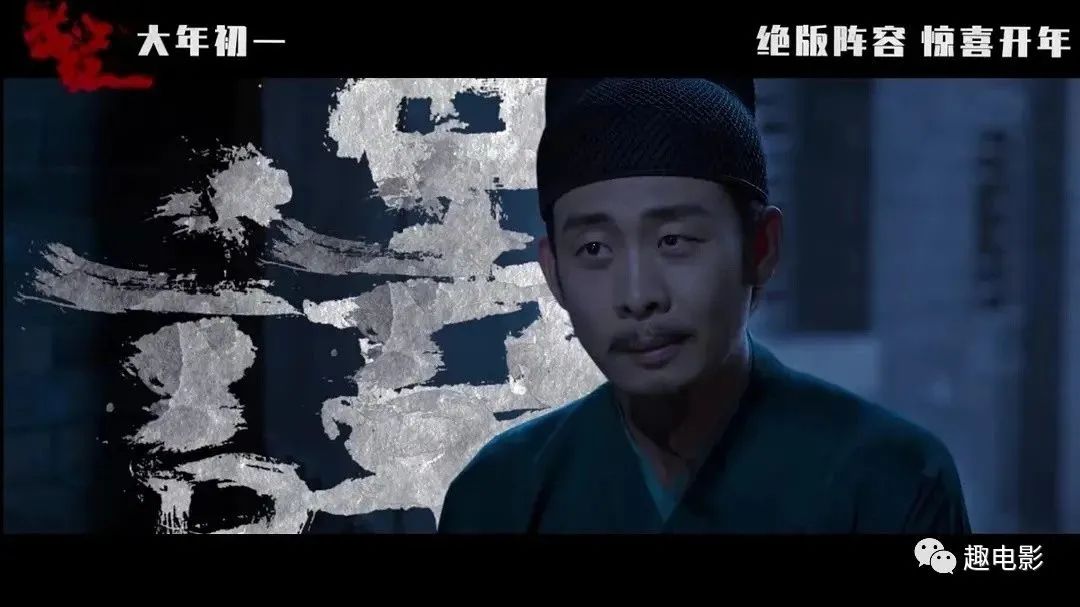 图片[5]-沈腾+易烊千玺，张艺谋《满江红》定档大年初一-68影视