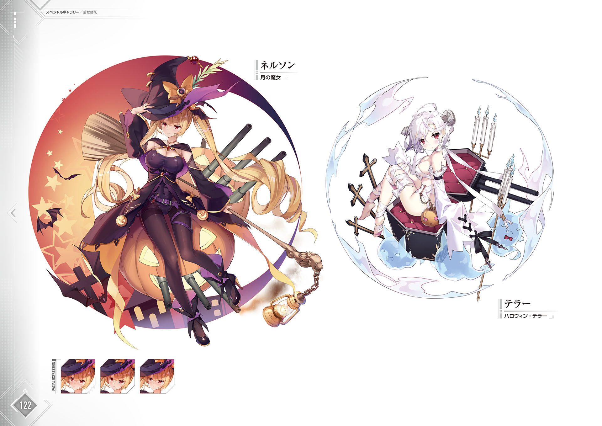 碧蓝航线二周年画集舰娘原画分享9