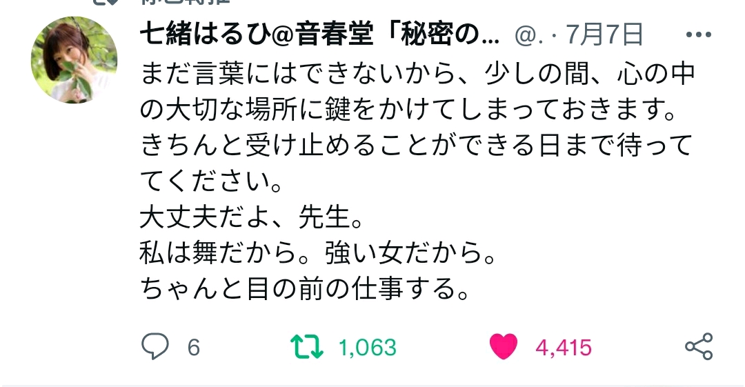 【整理】游戏王系列声优对高桥和希老师的缅怀