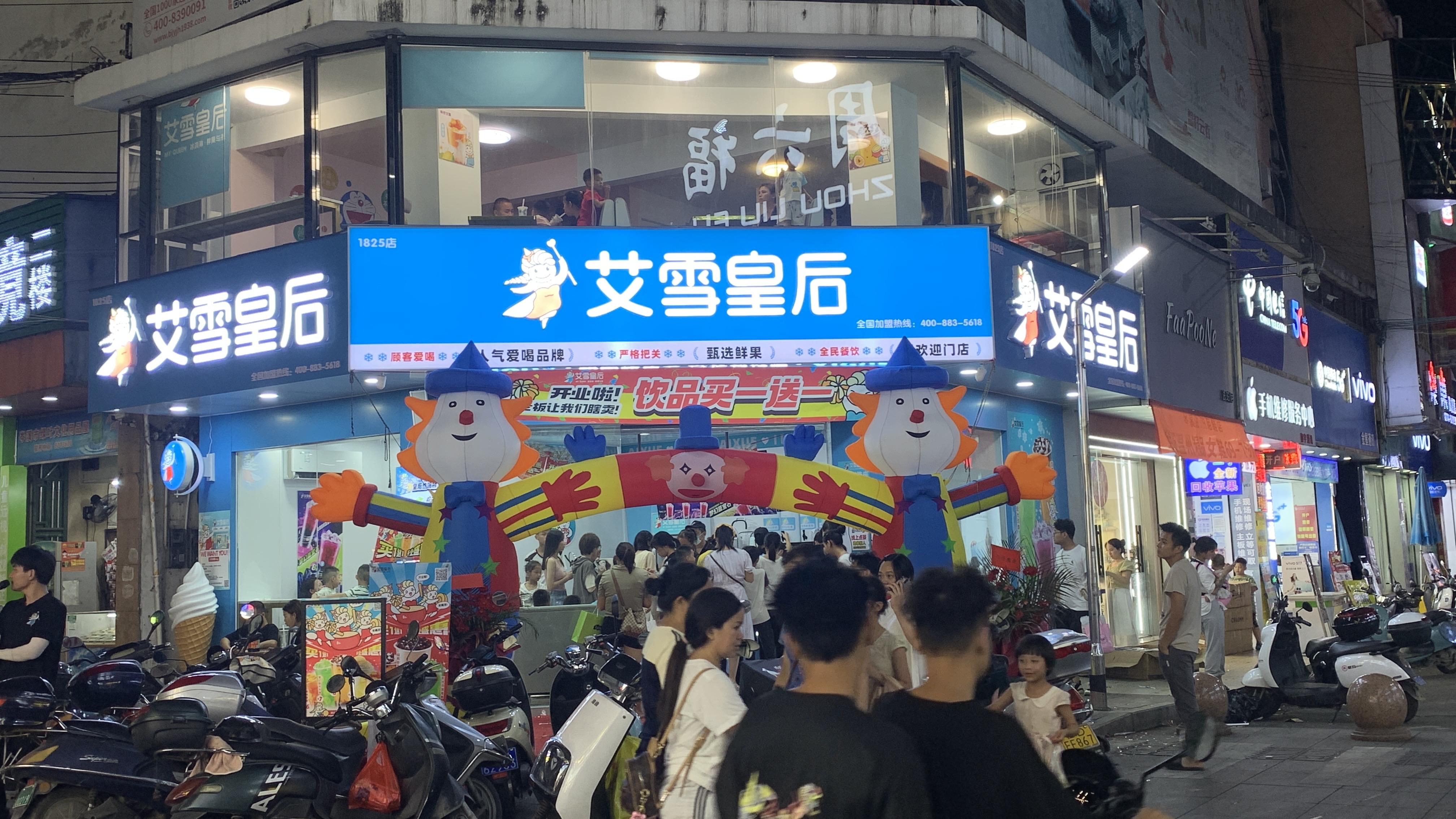 开奶茶店需要钱_开奶茶店一定会赚钱吗_开奶茶店要多少钱