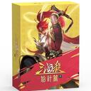 【三国杀大周天】【1.1.1.1.4.4.7.2】始计篇 · 信