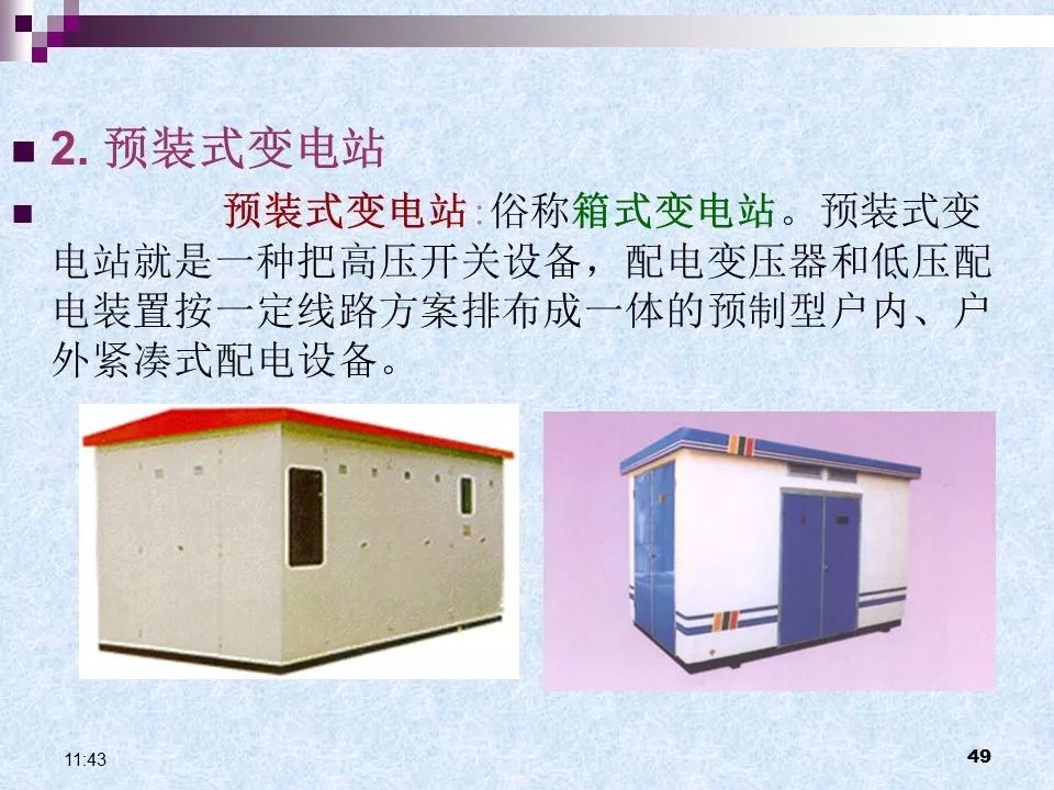兰州大学2025年硕士研究生优异生源调剂方法