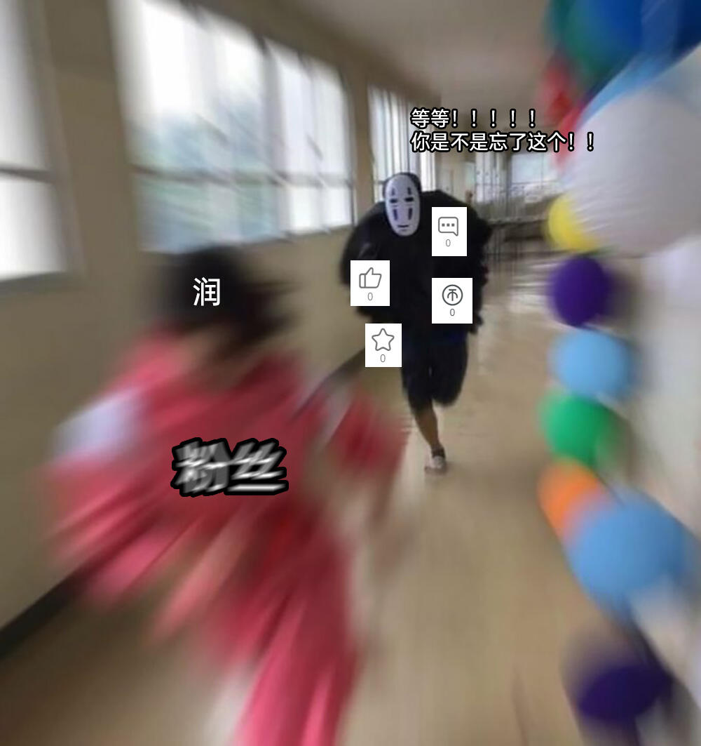 你是最棒的meme - 哔哩哔哩