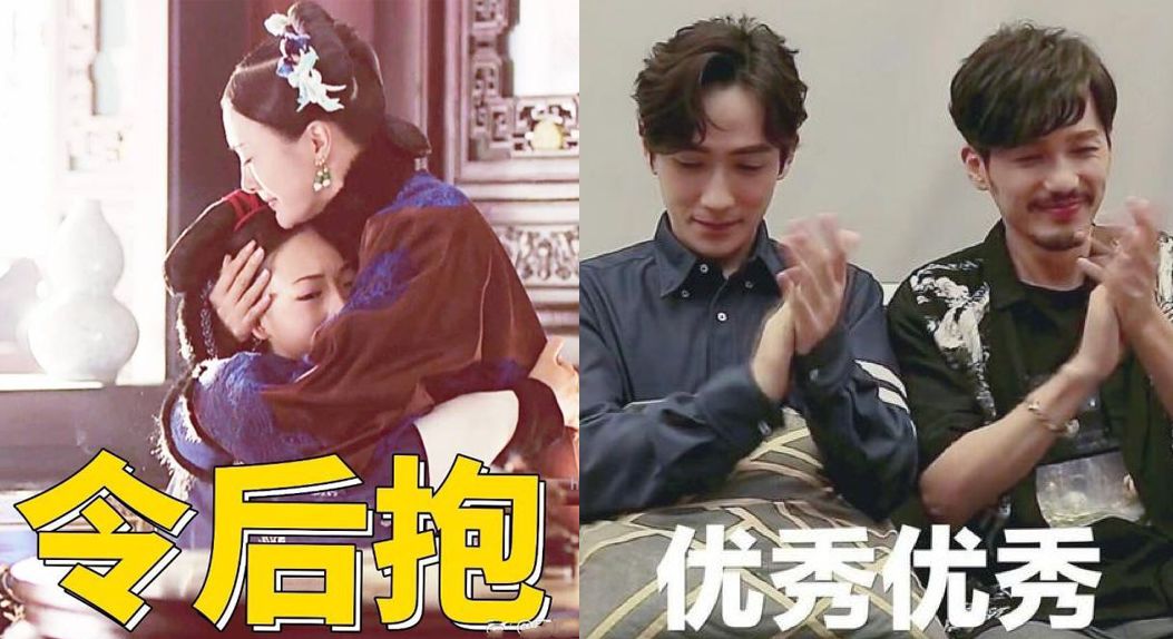 人间不直的!《延禧攻略》里那些橘里橘气的C