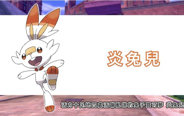 震惊,switch最新宝可梦剑与盾限定机器曝光!竟