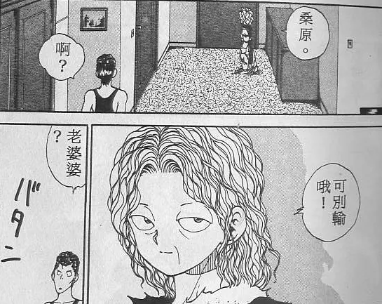 追忆 幽游白书 户愚吕弟 最有人情味最令人难忘的反派角色 哔哩哔哩 追忆 幽游白书 户愚吕弟 最有人情味最令人难忘的反派角色 哔哩哔哩