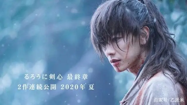 浪客剑心最终章 真人电影版追加演员 哔哩哔哩