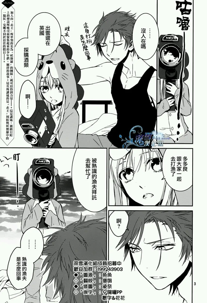 K 红之记忆 哔哩哔哩