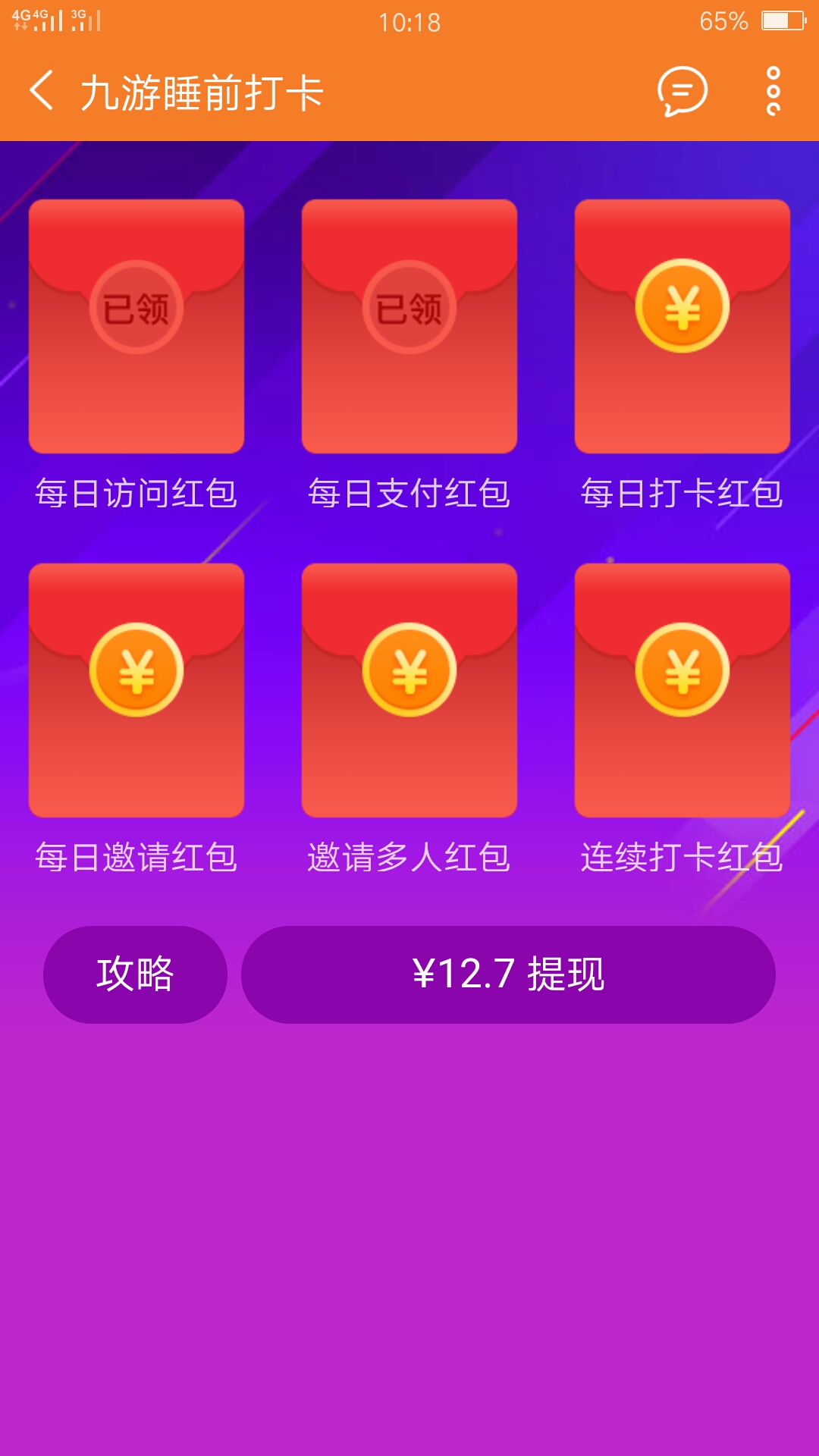 碧蓝航线渠道服如何每月领免费月卡(限九游)