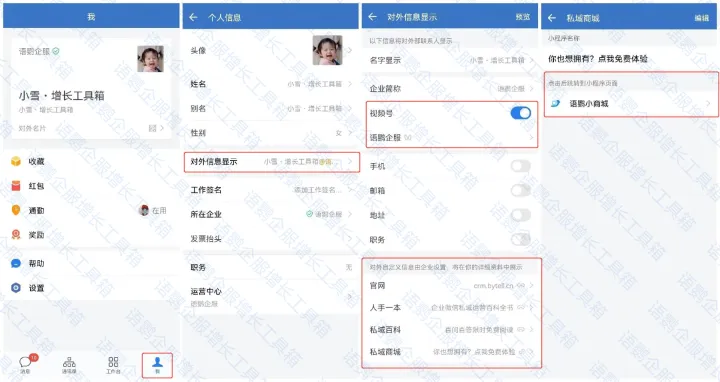 微信怎么做公众号?_用微信做公众号_vx公众号怎么做