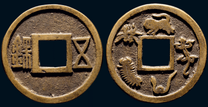 铜币 新皇帝如何处理历代遗留下来的铜币？