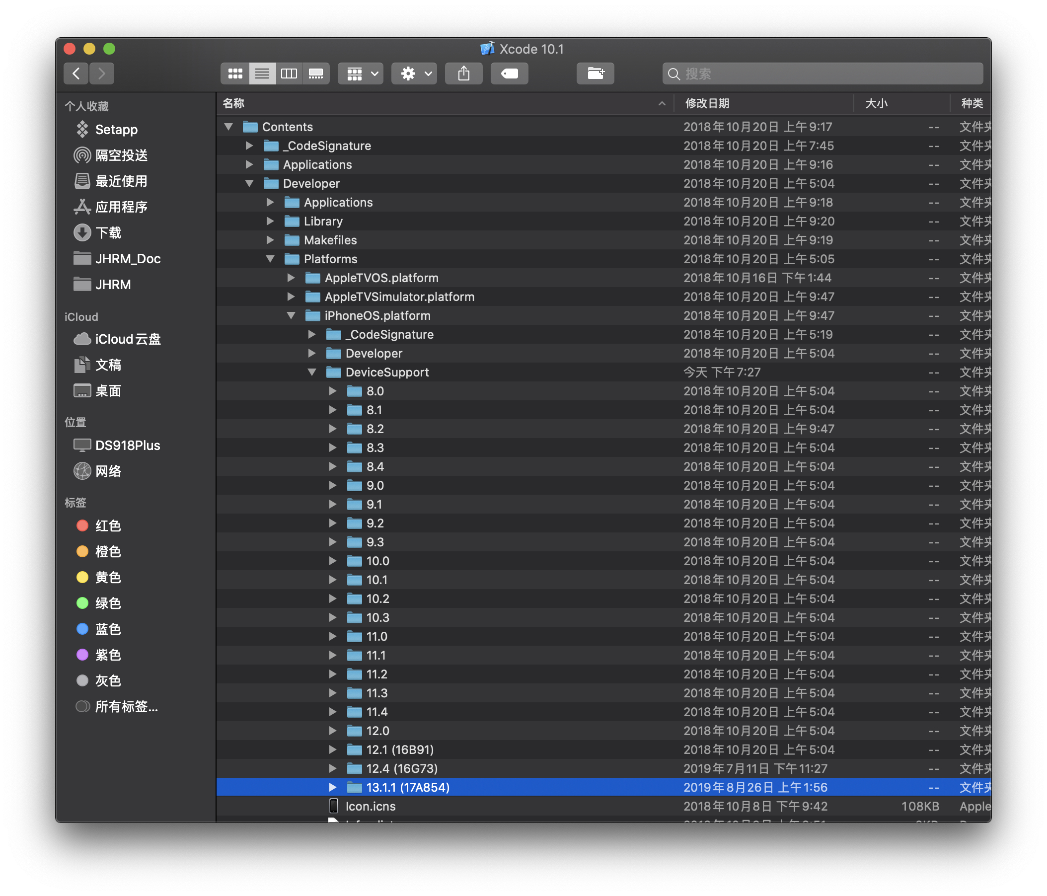 老版本 Xcode 在新 iOS 设备上调试 哔哩哔哩