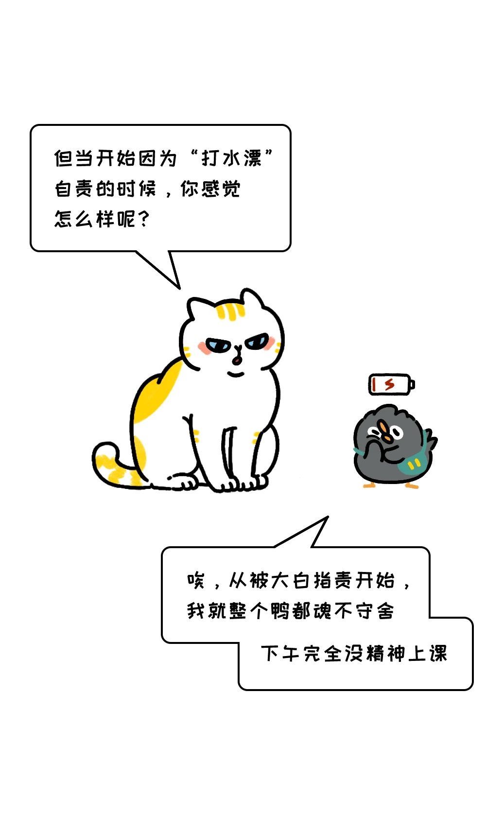 千万别小看一个会浪费时间的人8