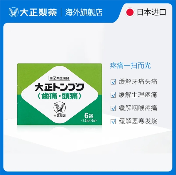 日本国际制药十大药企2023实力排名新鲜出炉 哔哩哔哩
