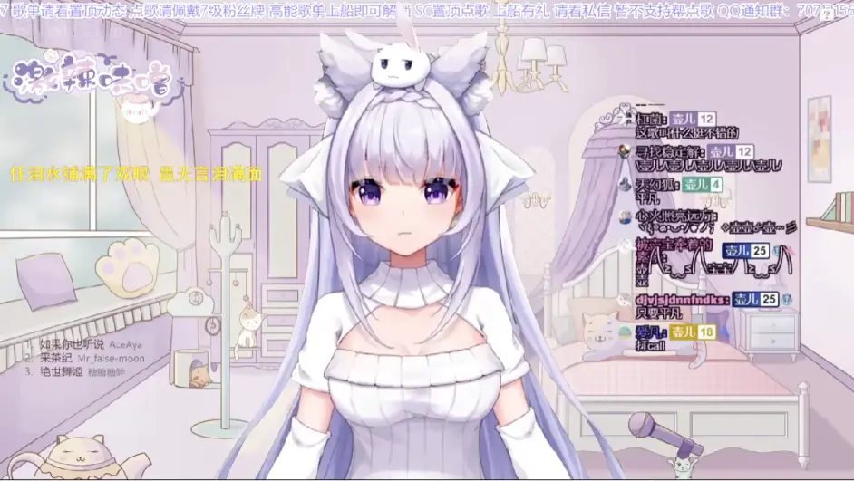 Dd日报 4 22 艾尔莎生日回 新衣装发布 珈乐carol个人单曲发布 哔哩哔哩 Dd日报 4 22 艾尔莎生日回 新衣装发布 珈乐carol个人单曲发布 哔哩哔哩