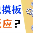 笔记本触摸板没反应怎么办？只需要4个方法！快速解决！