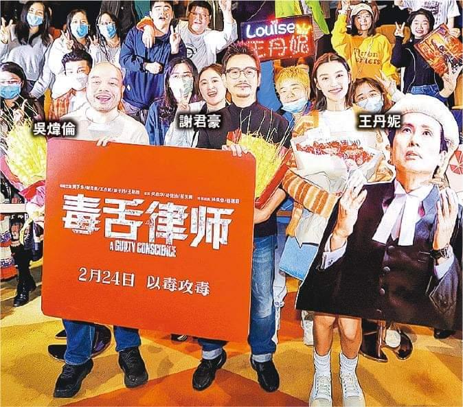 港片《毒舌律师》内地受欢迎，胡歌为“酒剑仙”包场支持-68影视