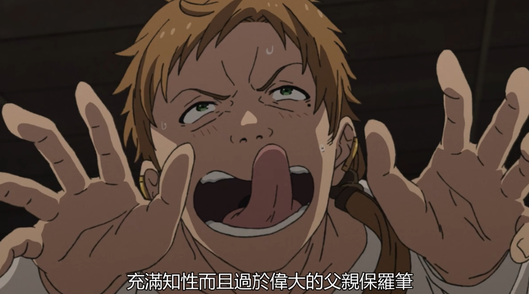 无职转生保罗实力坑儿面对泼悍大小姐鲁迪险些崩溃